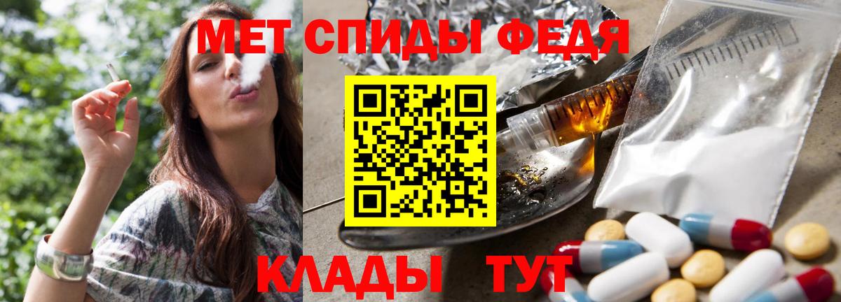 Метамфетамин Декстрометамфетамин 99.9%  Вход с VPN  Метамфетамин Декстрометамфетамин 99.9%  Сибай 