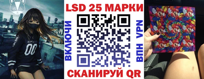 Марки N-bome 1,8мг  blacksprut ССЫЛКА  Сибай 