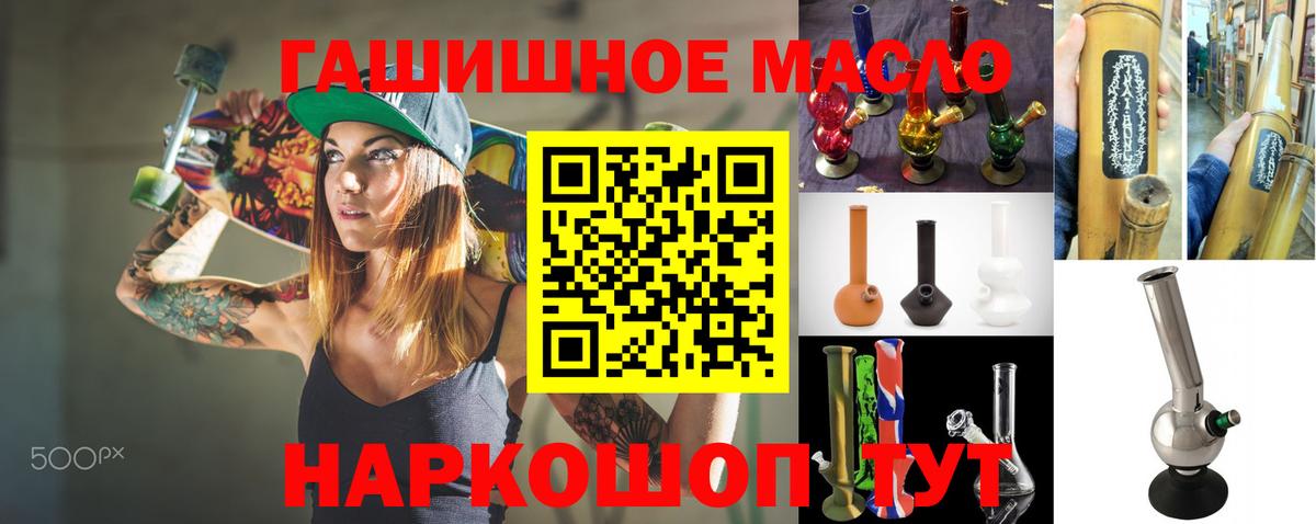 Дистиллят ТГК вейп Сибай