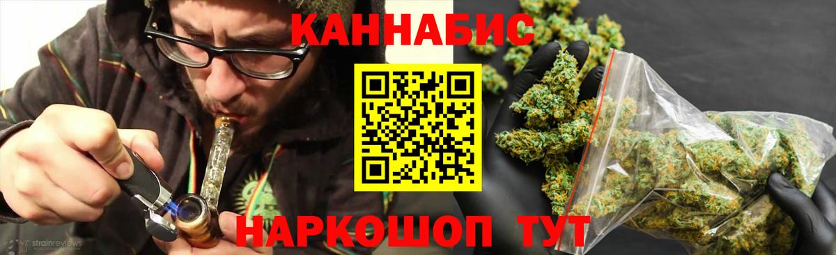 Марихуана тримм  Каннабис THC 21%  Сибай  МАРИХУАНА планчик  Вход с VPN 